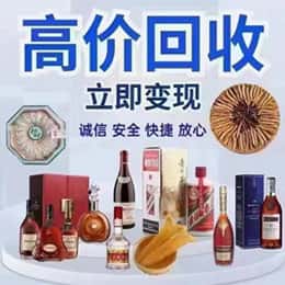 辽阳资源回收站