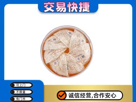 辽阳礼品回收燕窝礼盒套餐.jpg