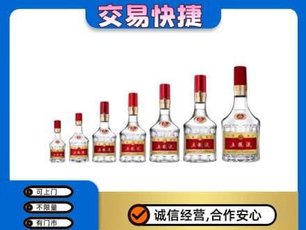 辽阳名酒回收五粮液礼盒.jpg