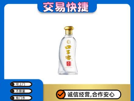 辽阳名酒回收口子窖.jpg