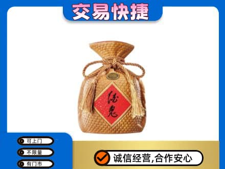 辽阳名酒回收酒鬼酒.jpg