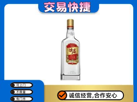 辽阳名酒回收尖庄.jpg