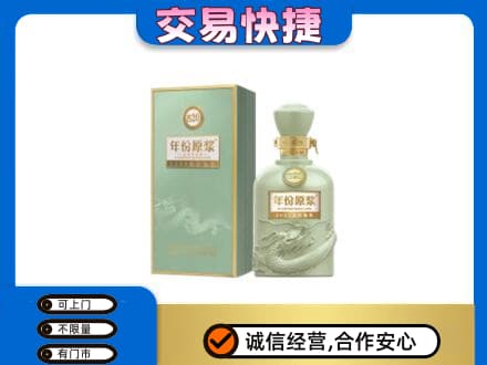 辽阳名酒回收古井贡酒.jpg