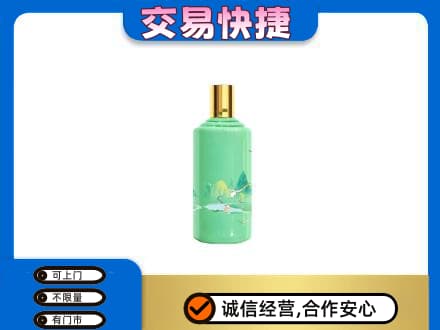 辽阳茅台回收24节气.jpg