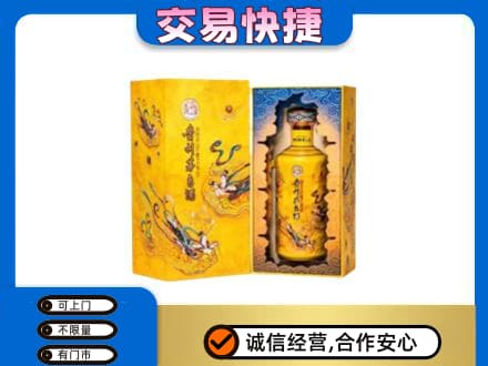 辽阳茅台回收散花.jpg