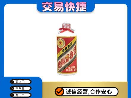 辽阳茅台回收80年代.jpg