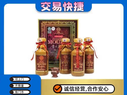 辽阳茅台回收50年礼盒.jpg